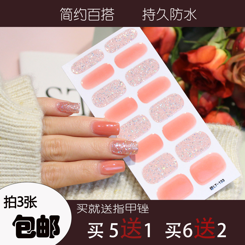 简约百搭持久防水夏日新款网红同款美甲贴纸安全环保