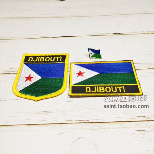 djibouti国旗布贴背胶胸章三件套