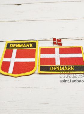 Denmark丹麦国家旗帜布贴 背胶 胸章三件套 服饰刺绣补丁配饰臂章