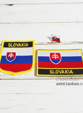 Slovakia斯洛伐克国旗布贴 背胶 胸章三件套 服饰刺绣补丁臂章