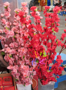 120m仿真桃花红色粉色樱花新年元旦假花新年装饰品节庆布置10支价