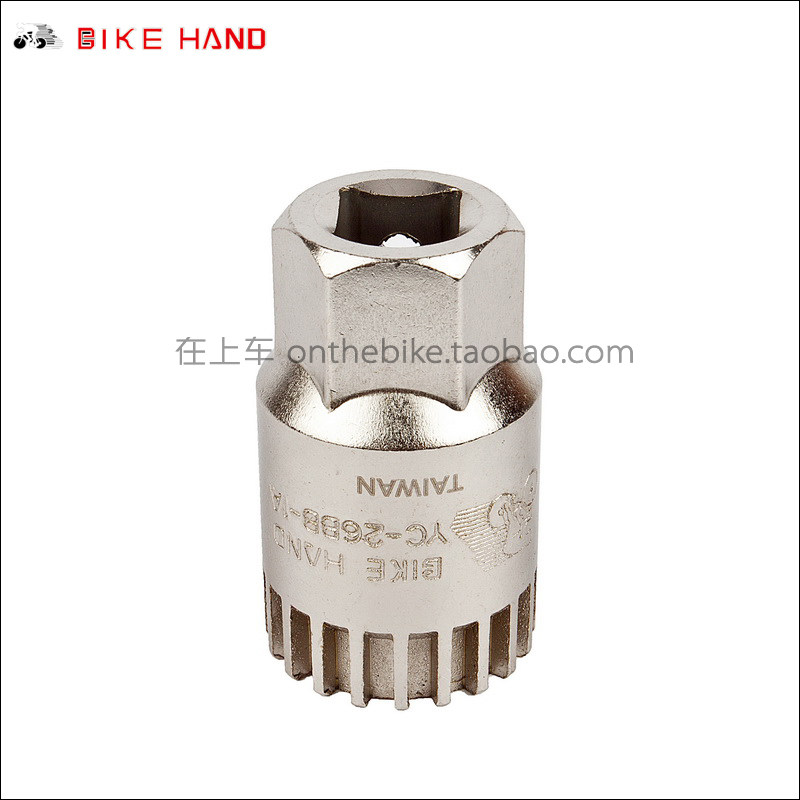 Outils pour vélo BIKEHAND - Ref 2292581 Image 1