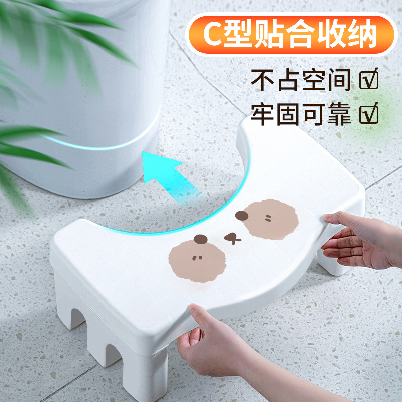 马桶凳脚凳厕所蹲坑神器高颜值萌趣加厚脚踩小凳子卫生间防滑垫