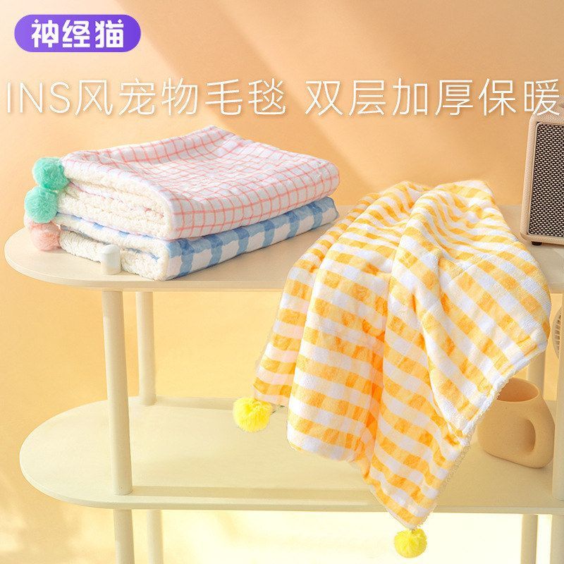 宠物毛毯加厚保暖猫垫子格子地毯