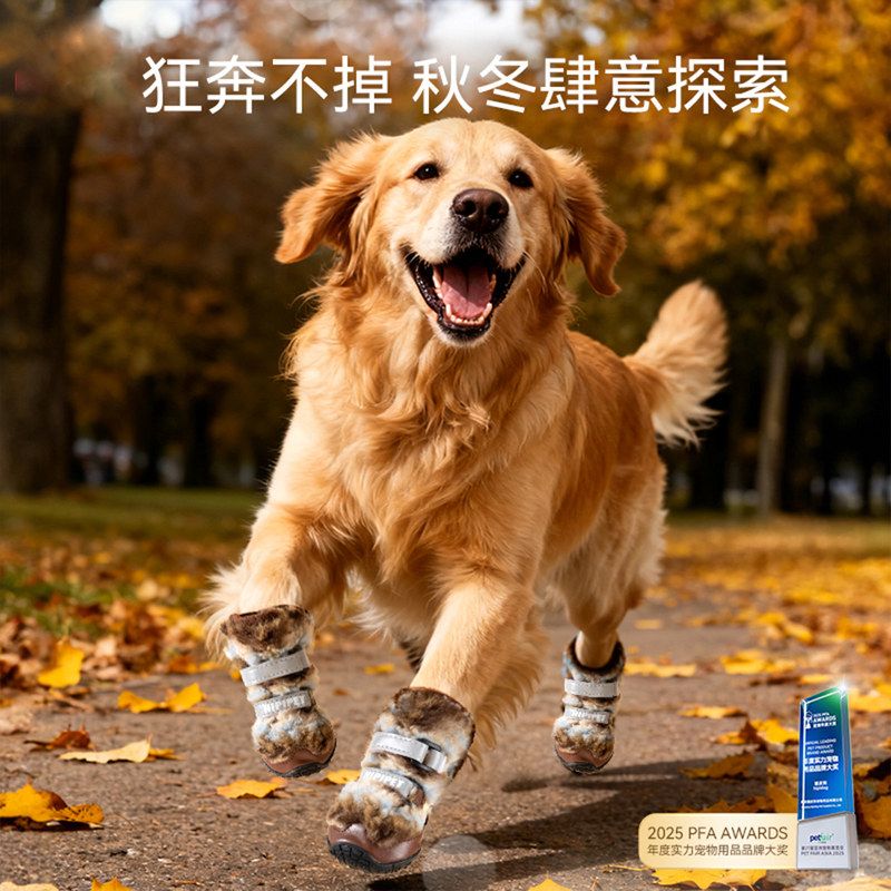 宠物大狗鞋子秋冬保暖棉感高帮