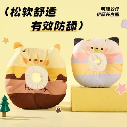 伊丽莎白圈猫咪头套狗狗脖圈防舔防抓咬防水绝育耻辱软圈宠物项圈