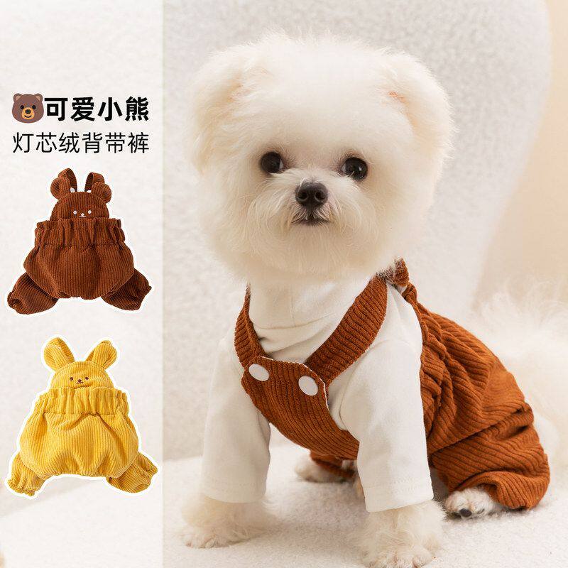 秋冬宠物衣服可爱小熊灯芯绒背带裤小型犬比熊泰迪狗狗衣服批发