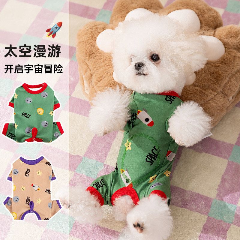 宠物衣服可爱满印探索宇宙四脚