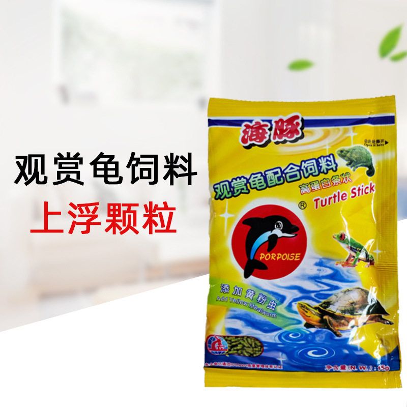 海豚牌观赏龟粮草龟巴西龟陆龟长寿龟两栖动物粮不浑水条状形龟食