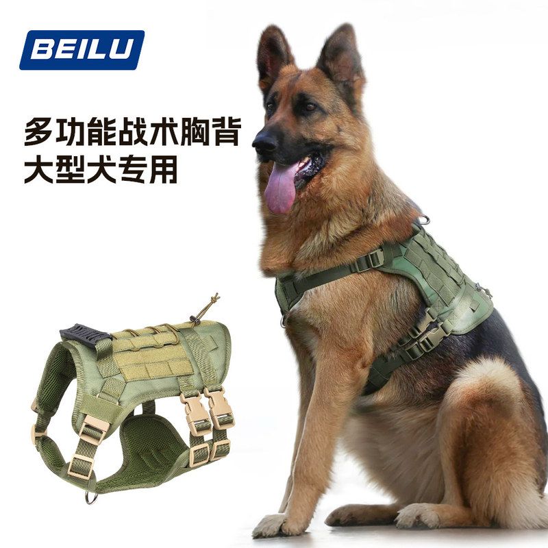 跨境狗狗胸背大狗战术胸背带防爆