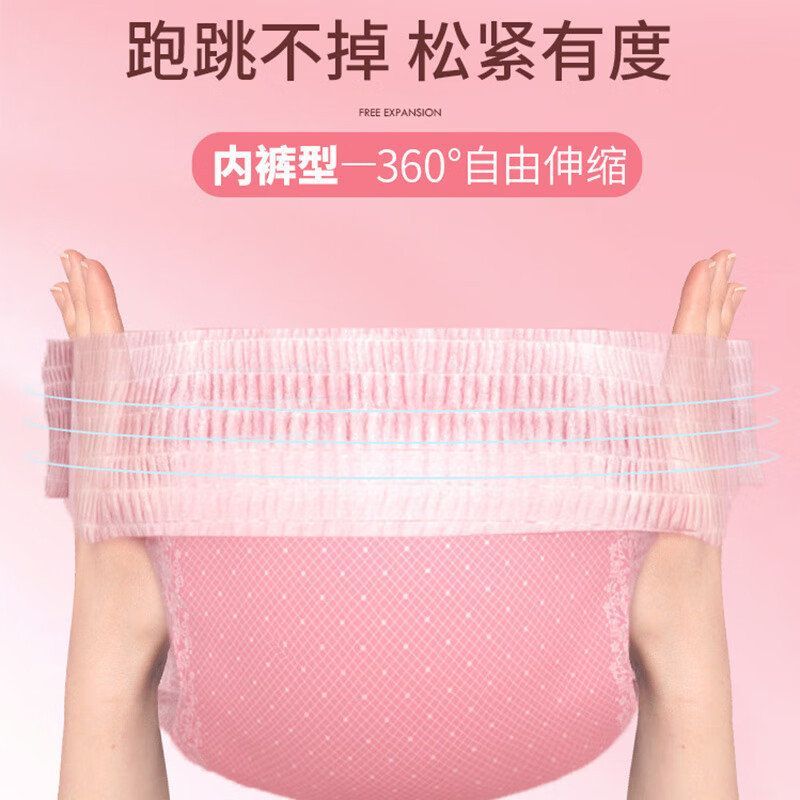狗狗生理裤尿不湿母狗公狗专用