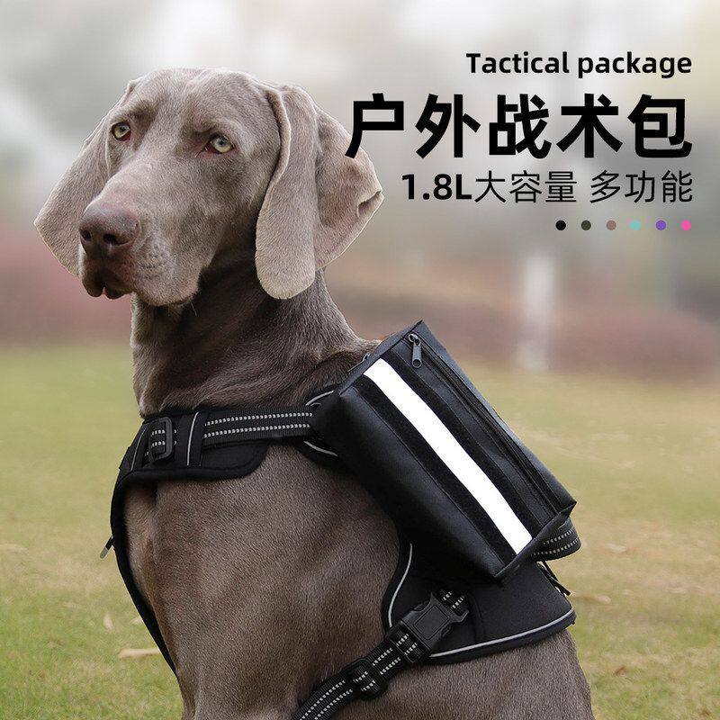 宠物战术包大容量反光狗屎包宠物