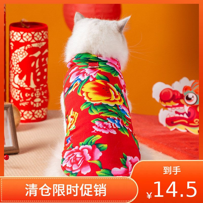 秋冬季猫咪衣服保暖东北花袄加厚