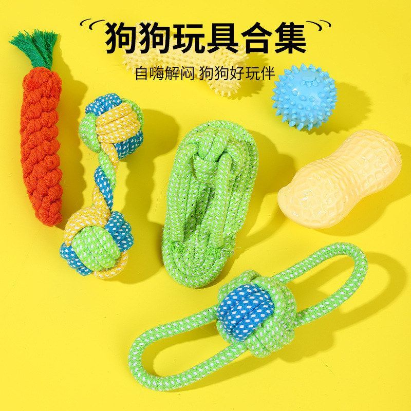 狗狗玩具绳结拔河玩具互动拉扯