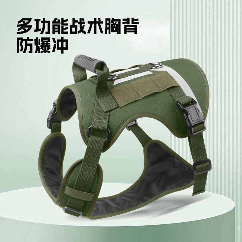 跨境新款狗狗牵引绳宠物战术胸