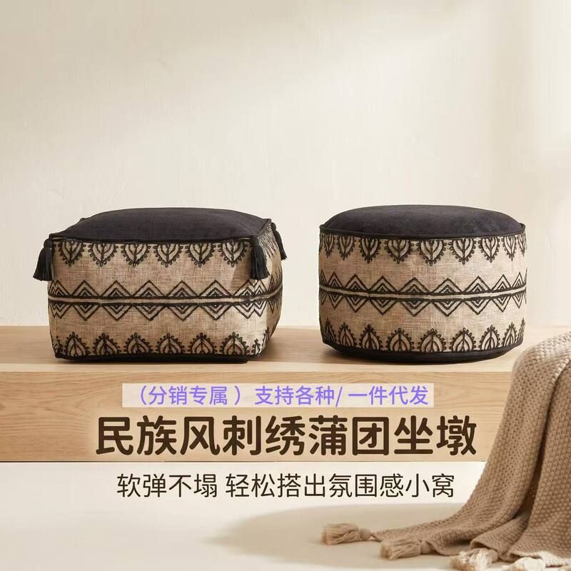 民族风刺绣蒲团坐墩家用客厅矮凳