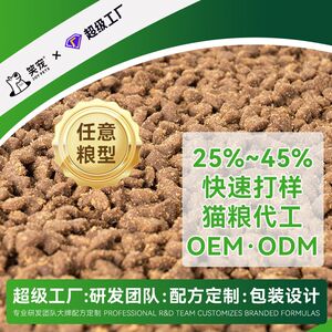 定制猫粮厂家批发幼猫成猫宠物