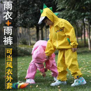 儿童户外防雨小学生防水雨披卡通女童男童可爱分体套装带裤子雨衣