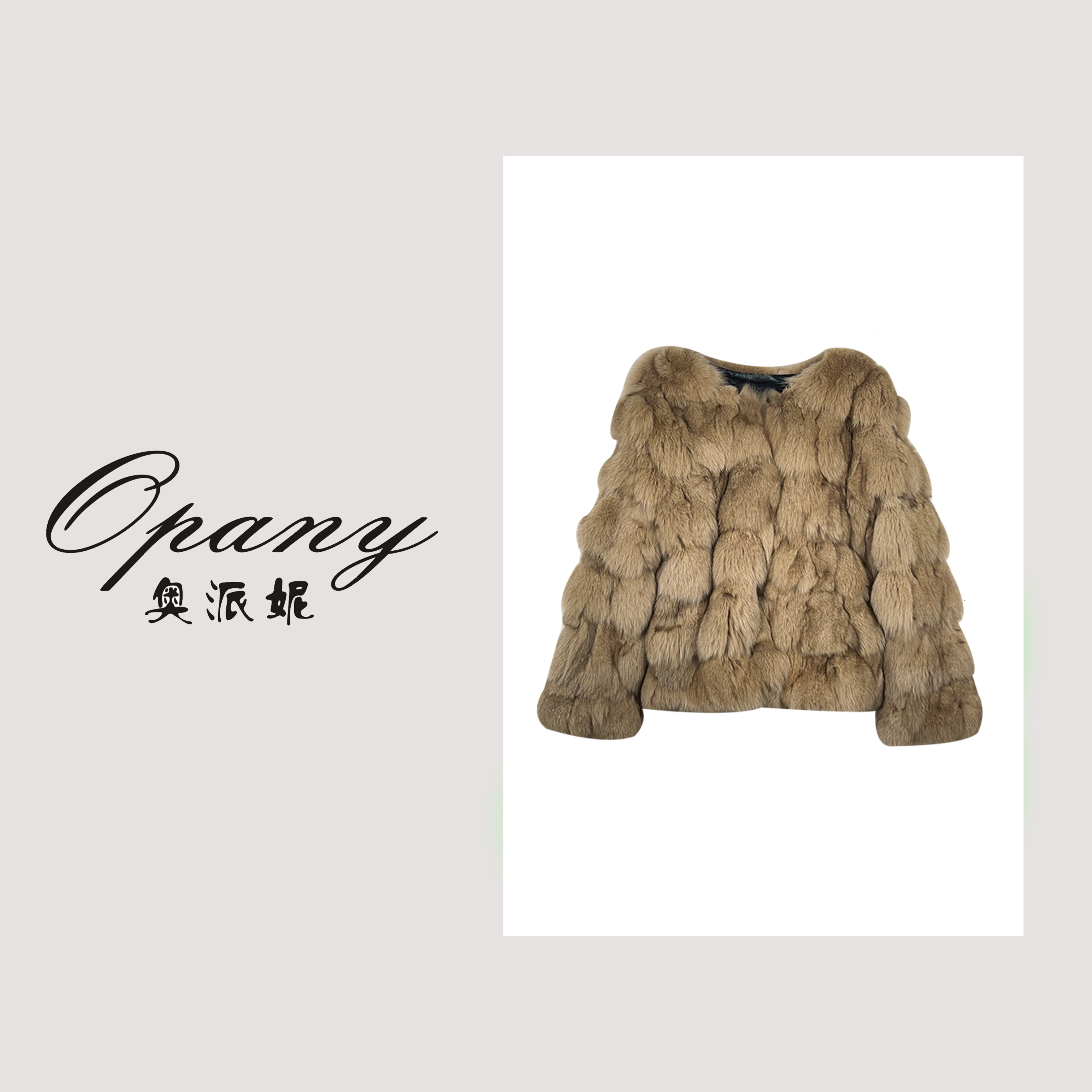 【金金宠粉】“冰岛女神”3年口碑款   金金自留OPN2428