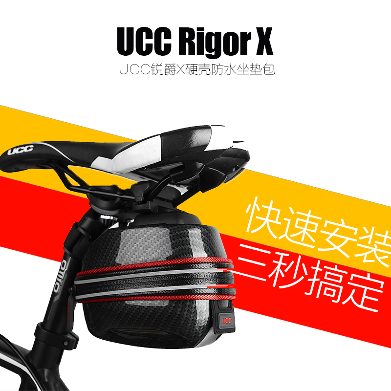 Sacoche pour vélo mixte - Ref 2212968 Image 1