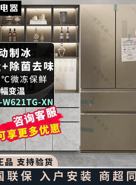 松下风冷无霜冷藏冷冻四门冰箱