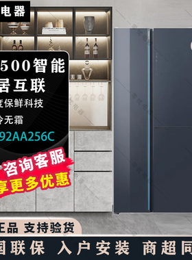 SIEMENS/西门子 KT92AA256C/PA650C/658智感零度保鲜对开三门冰箱