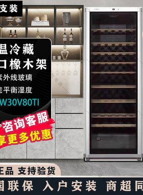 bosch博世红酒柜恒温红酒柜
