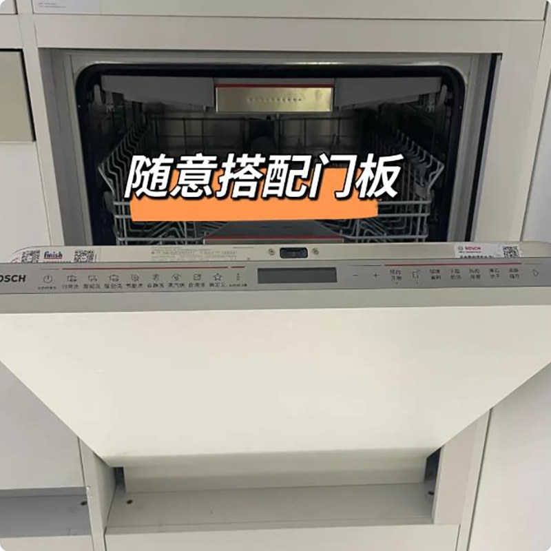 博世SMI8ZCS00C进口洗碗机15套