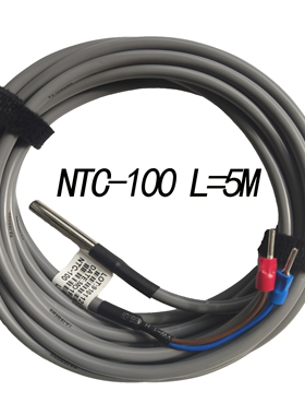 TAISHENC温度传感器NTC-100 L=5M