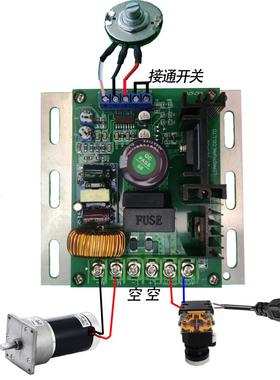 适用三金VFM-7鲜奶机主板奶油机控制板直流电机调速器厨师机VFM7L