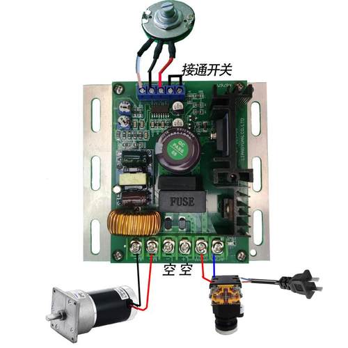 适用三金VFM-7鲜奶机主板奶油机控制板直流电机调速器厨师机VFM7L