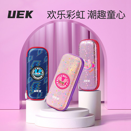 uekeva大容量多功能创意文具盒