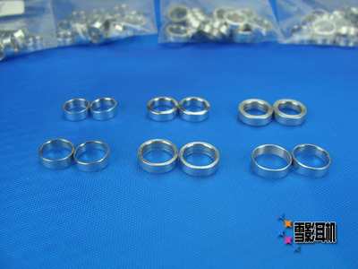 DIY耳机单元配件 耳机单元转换圈 固定圈789MM单元转8910MM金属套