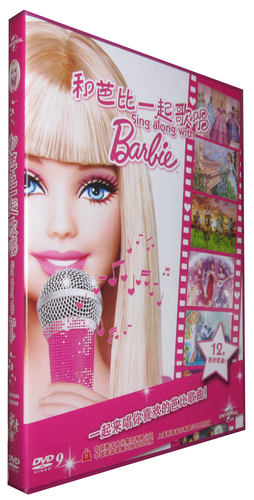 正版正品 Barbie和芭比一起歌唱 盒装DVD D9含花絮【新索版】
