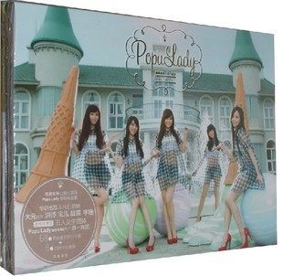 popu lady 一直一直爱 写真ep cd 写真册 2013新专辑 正版
