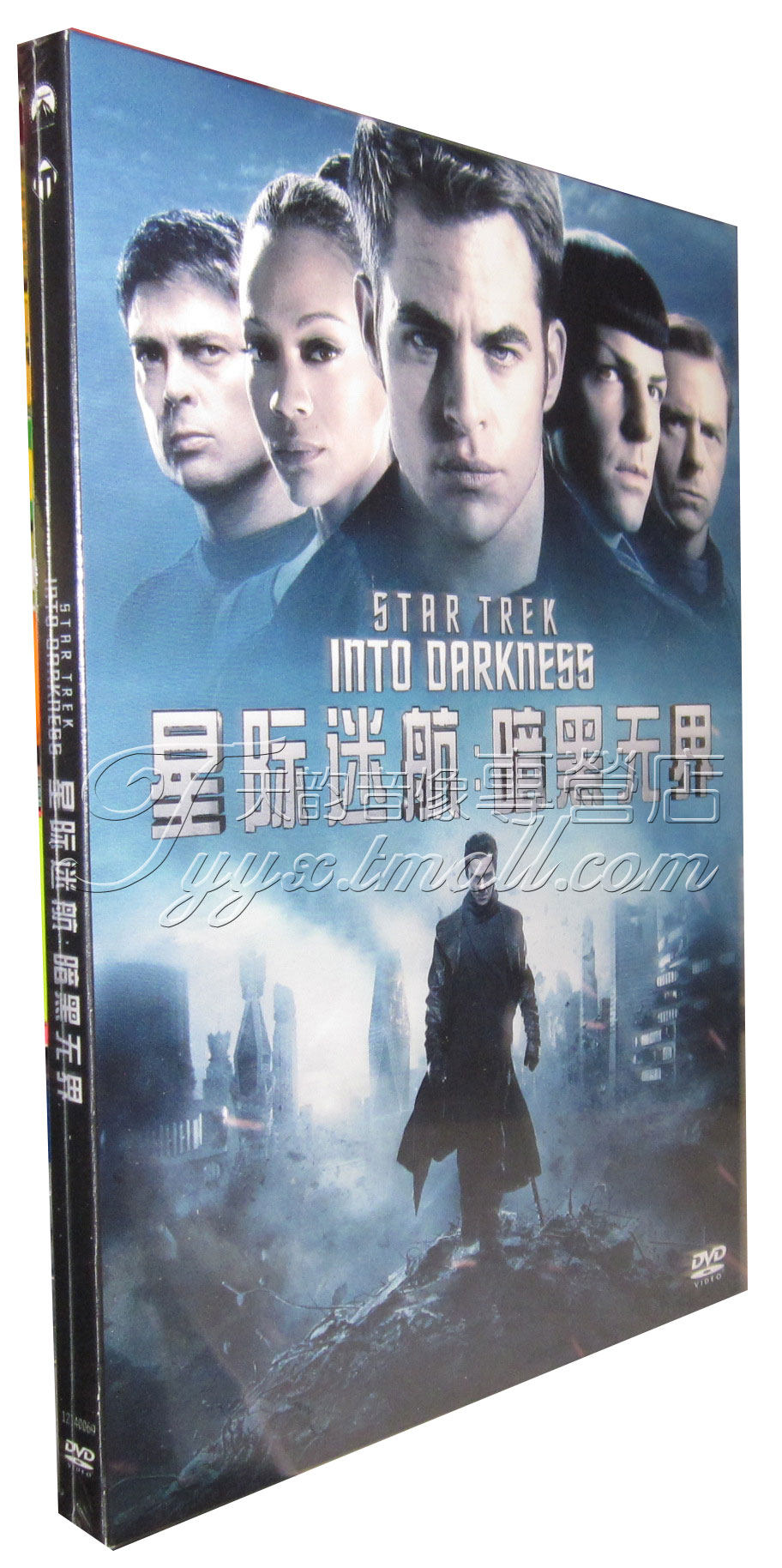 正版电影dvd碟片 星际迷航:暗黑无界/星际迷航2 dvd9