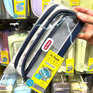 Pack淡彩色笔袋932PS大容量大开口高颜值笔盒 晨光多功能贝壳包Hi