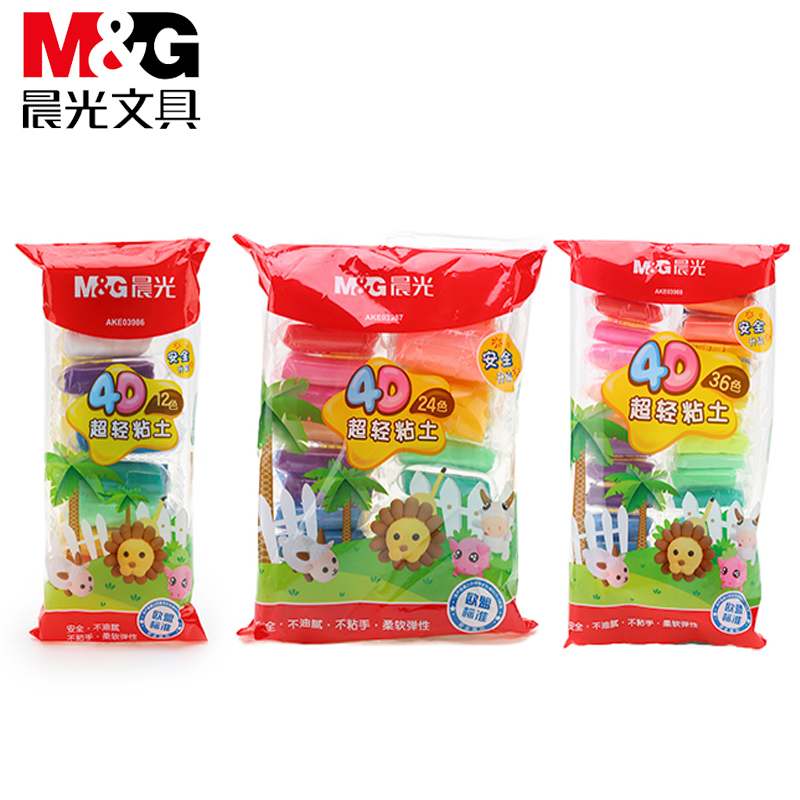 晨光超轻粘土12/24/36色欧盟标准橡皮泥4D彩泥小学生儿童送工具
