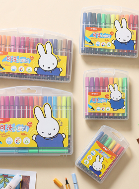 正品晨光大容量90183三角可洗水彩笔24色小学生安全18色批发套装