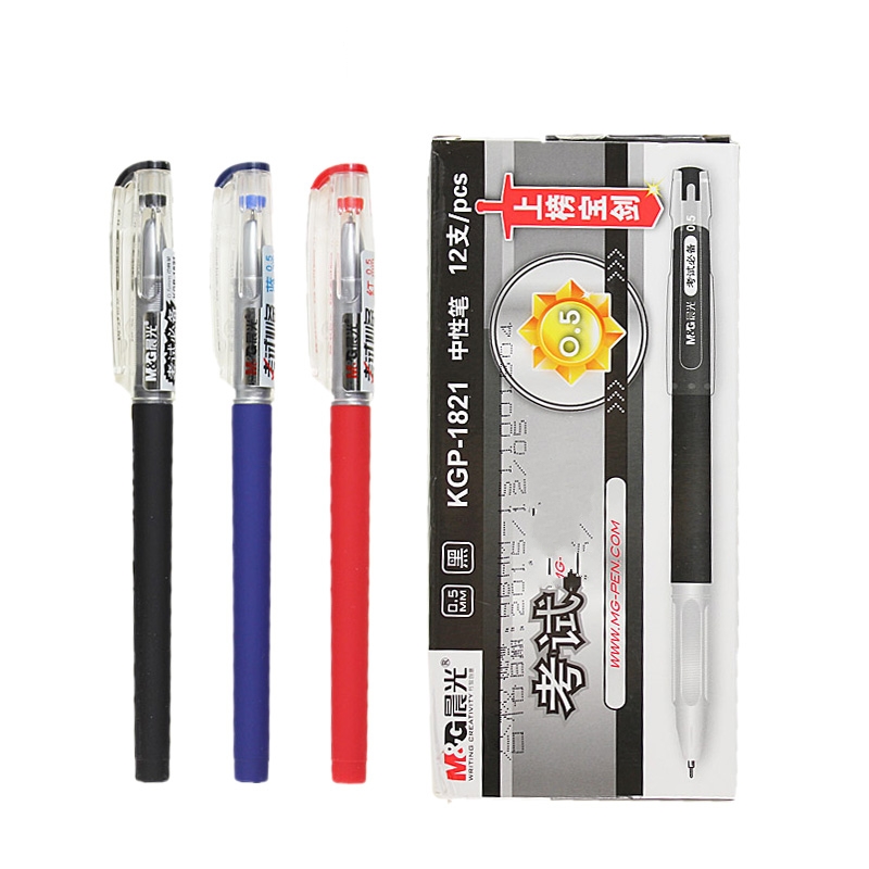 晨光kgp1821考试黑色中性笔
