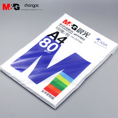 正品蓝晨光a4打印80g100张复印纸