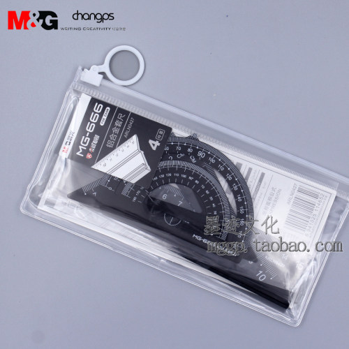 正品晨光mg666金属优品黑色套尺