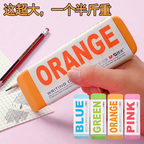 晨光文具axp96453彩色学生儿童