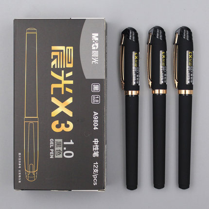 晨光大笔划签字笔1.0学生练字办公签名笔0.7mm X3水笔A9804黑色X2
