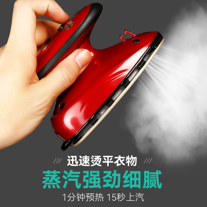 乐时及物迷你电熨斗小型便携家用旅行控温国内外通用超小电烫斗