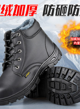 防砸鞋 冬季棉鞋 钢板鞋 抗寒保暖大头鞋 黑色防风棉鞋有钢头