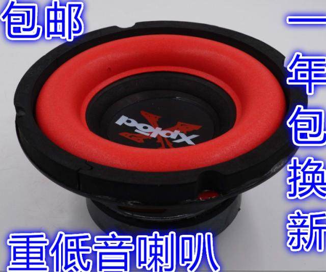 SONY6.5寸8寸重低音喇叭10寸12寸超重低音喇叭音响喇叭低音炮喇叭