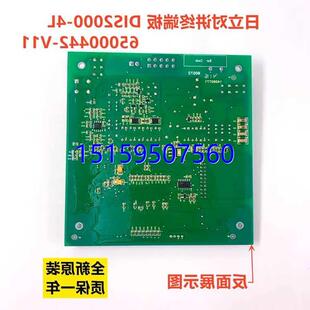 4L现货议价 议价日立电梯轿顶对讲终端板 数字对讲终端DIS2000D