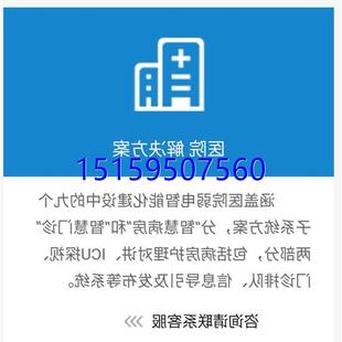 彩色NLV提示主 议价来Lon邦IP网络Bon监狱看守所医院可视对讲NLS