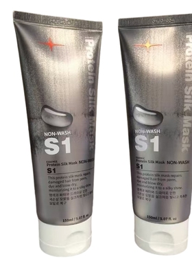 韩国S1一款不用冲洗的护发素柔顺干枯毛糙的毛发150ml正品护发膜